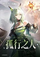 Arknights: Prelude Suite: The Lone Walker - Adventure, Drama, Fantasy, Manga, Mystery, Sci-fi